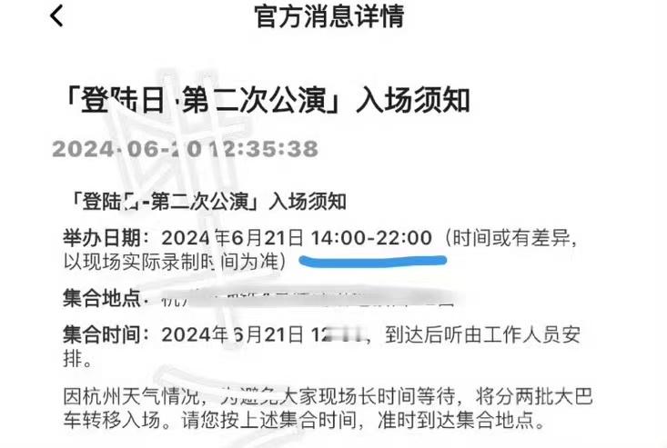 #TF三代登陆日第二次公演##登陆日二公录制八小时#登陆日二公录制八小时，绝啦 
