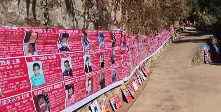 这么多孩子丢失这么多家庭破碎，希望上级领导重视，把我们的孩子找回来吧传递爱心关怀