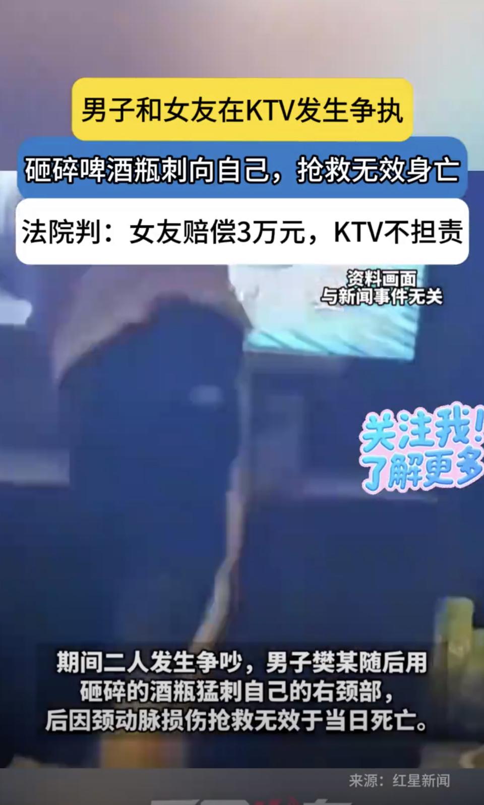现在的年轻人真是脆弱，容易激怒自己。一不小心就去见了阎王。这就是人的现状 别生气