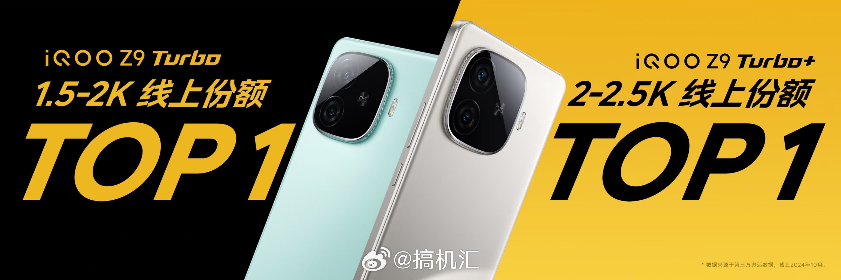 去年，iQOO Z9 Turbo+带来了敢于叫板真旗舰的游戏体验，斩获2-2.5