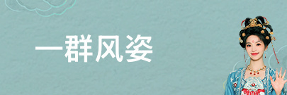 分享图片 ​​​