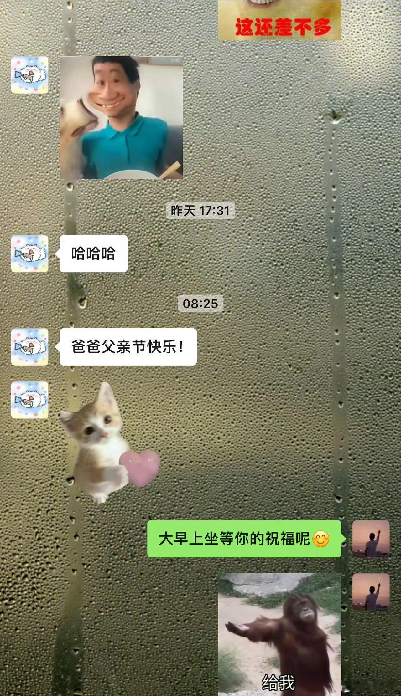 #甜馨祝贾乃亮父亲节快乐# 有一种亲情是甜馨和贾乃亮！在甜蜜的父亲节时光里，甜馨