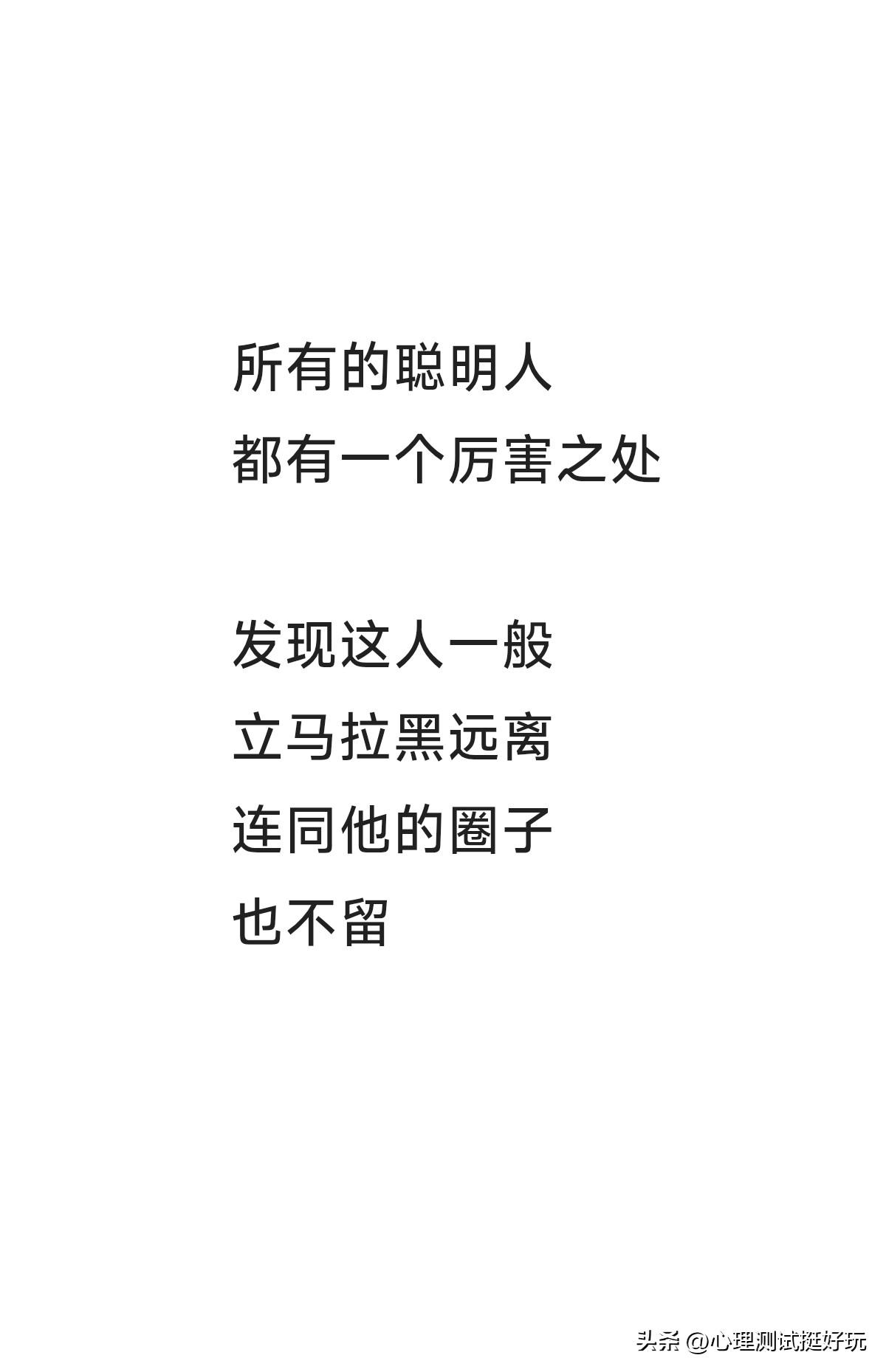 聪明的人都会这么做！
这才是真正的聪明人，最好的做法，这样就不会有任何损失，也不
