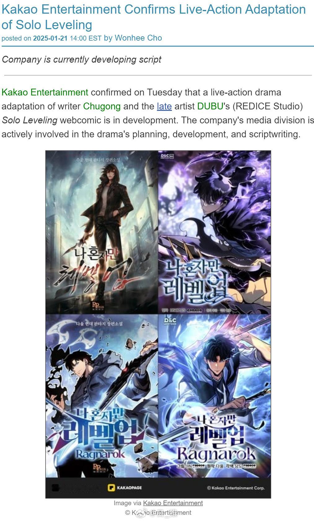 『我独自升级』真人化决定、Kakao娱乐官宣确认改编真人剧正在制作中 