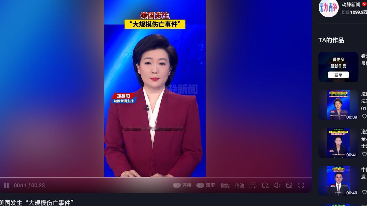 美国又出大事了！当地时间5月9日，佛罗里达州迈阿密海滩附近，一场突如其来的船只爆