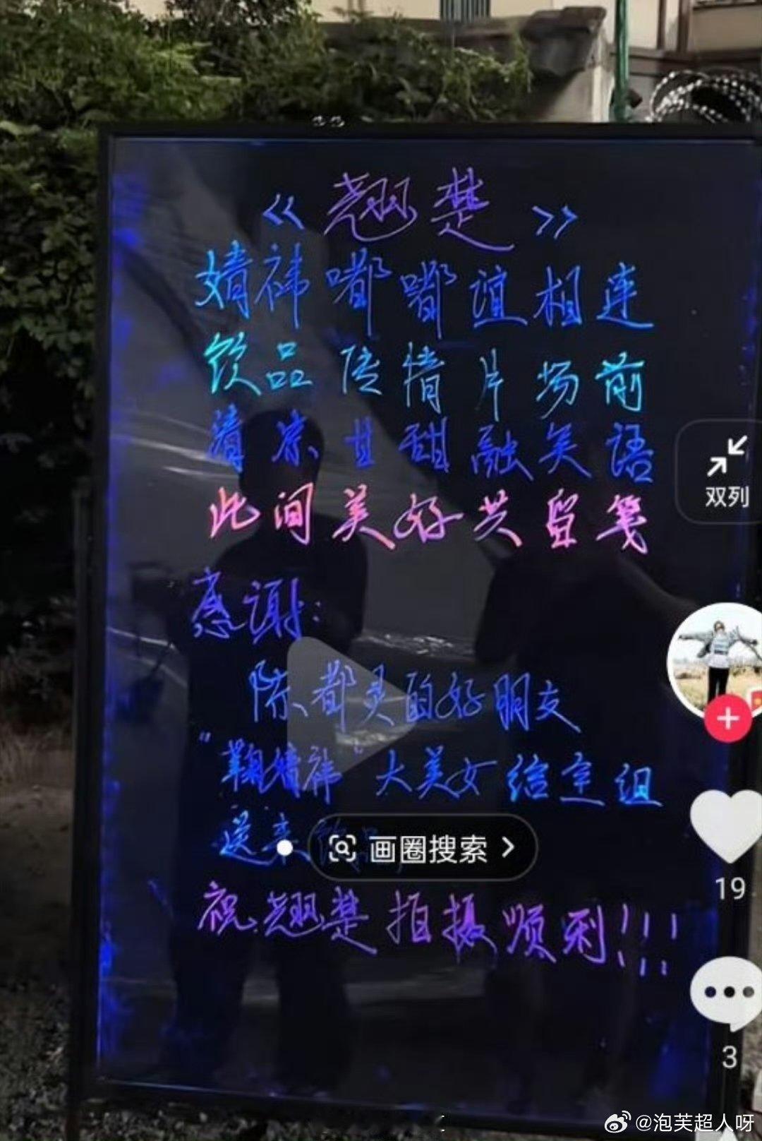 鞠婧祎[超话]鞠婧祎和陈都灵的礼尚往来鞠婧祎请客陈都灵剧组哈哈哈哈鞠婧祎回请陈都