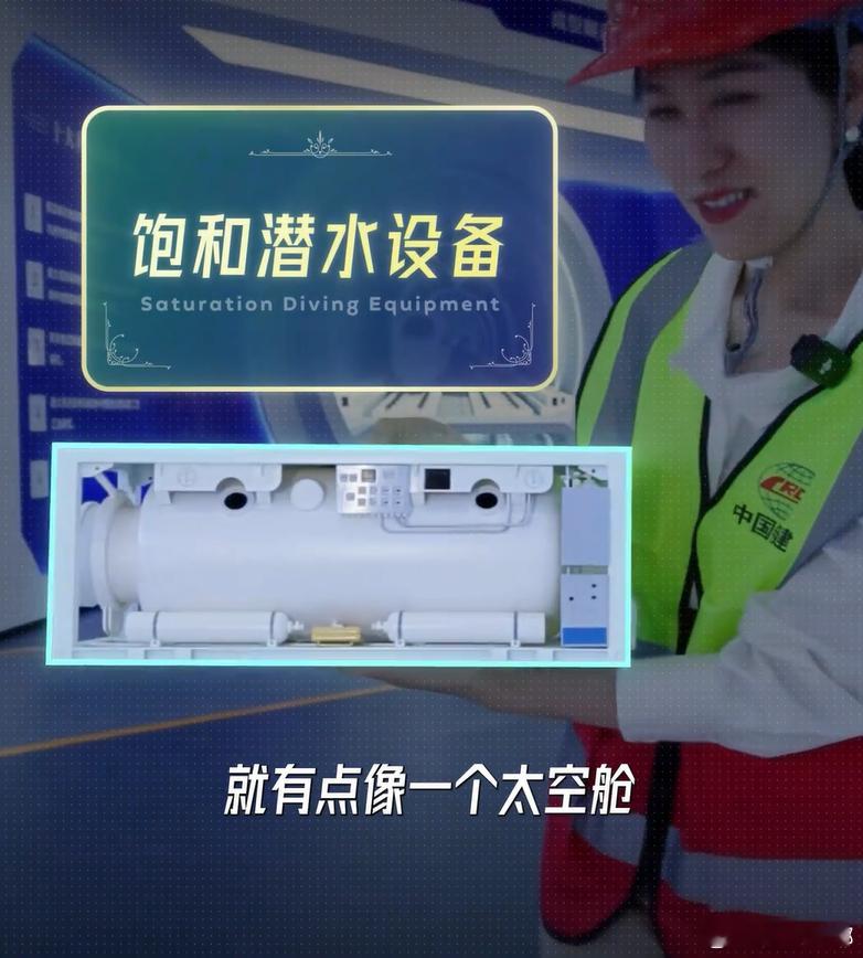 这一刻科技强国具象化了 11公里的海中段，250公里的时速，金塘海底隧道把中国高