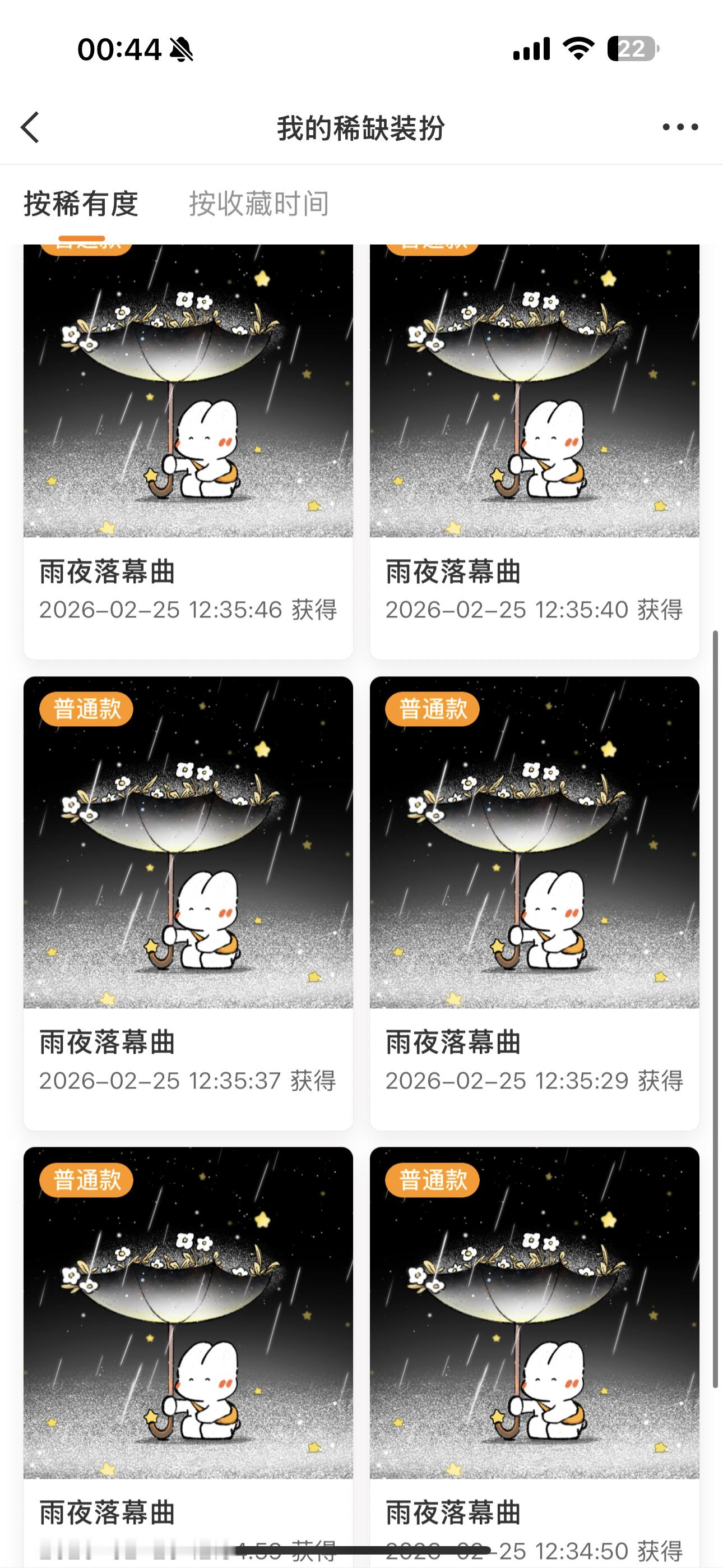 SSR交换站  扣1即可，庆51抽2个普，图内选款，扣1明天开（转赠不可盈利，无