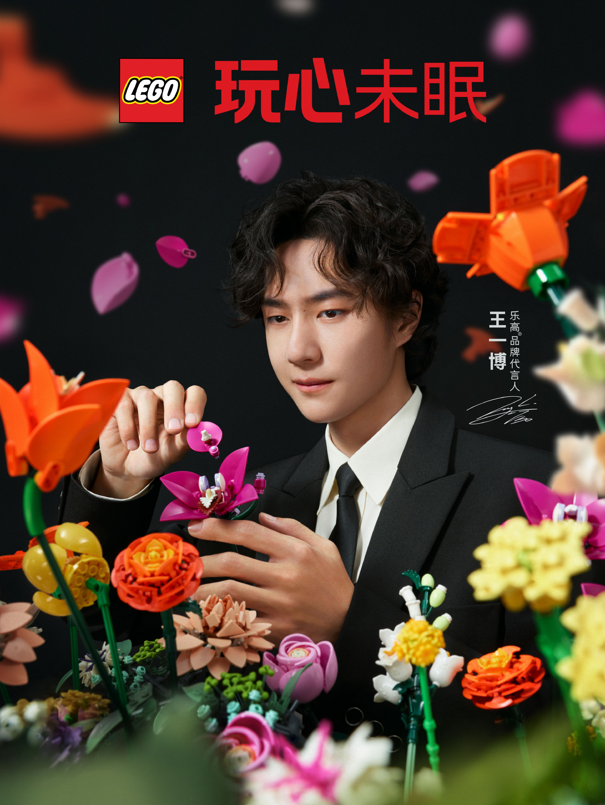 王一博[超话] 💚乐高品牌代言人王一博 摩托姐姐火速拿下同款，督促摩托姐夫给我