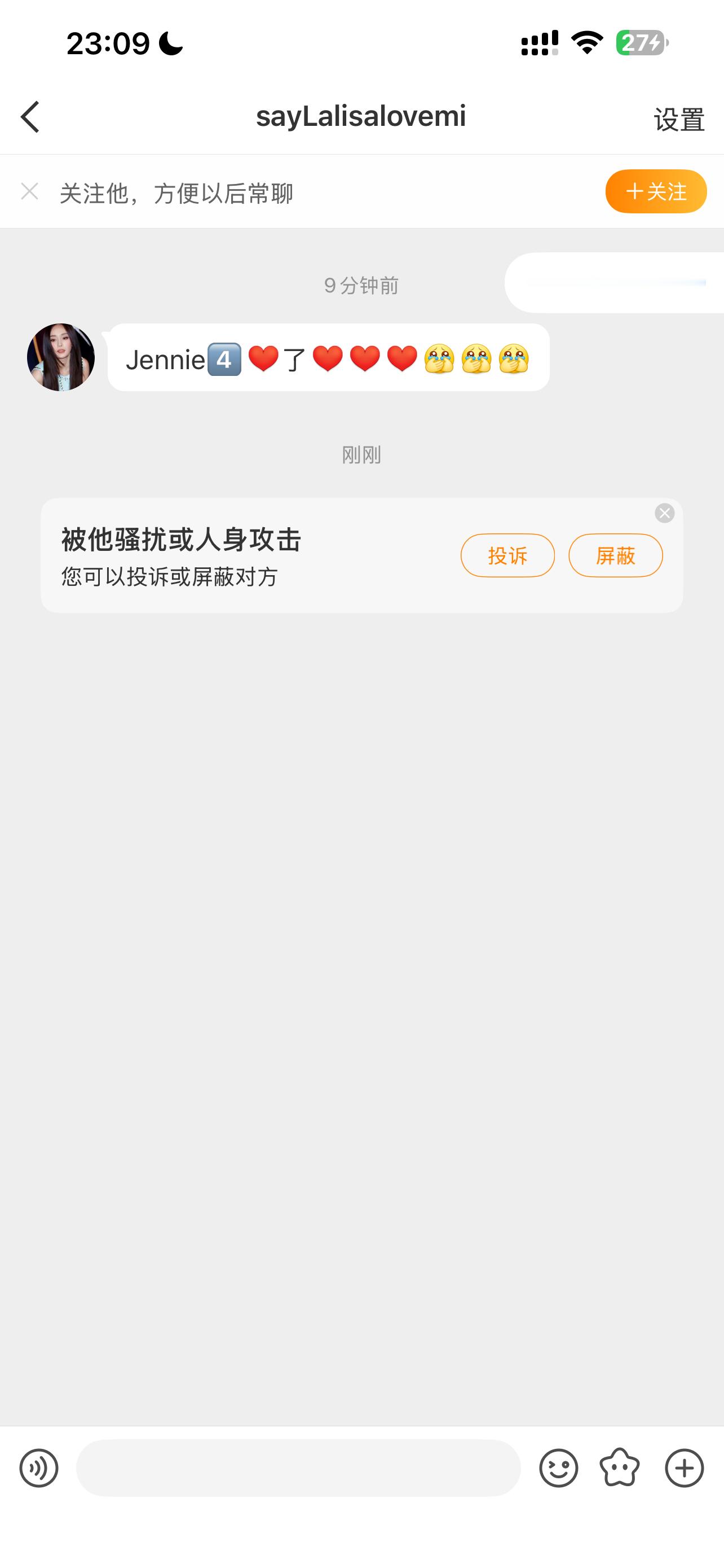 被我说出大小浩配合演戏不然没人搭理所以破防了吗