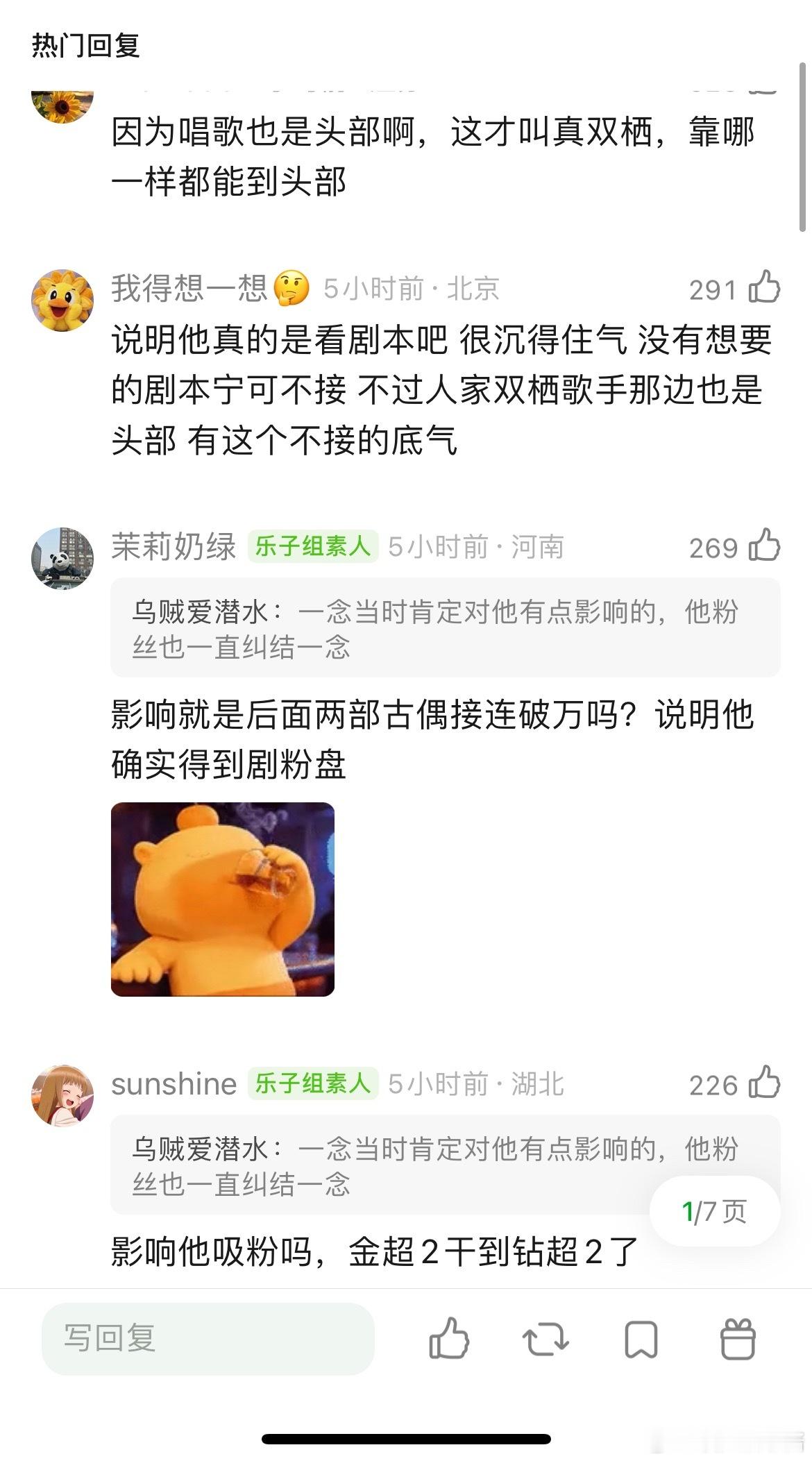 铁证竟然是刘宇宁播完一念关山之后，签的第一部戏？ 