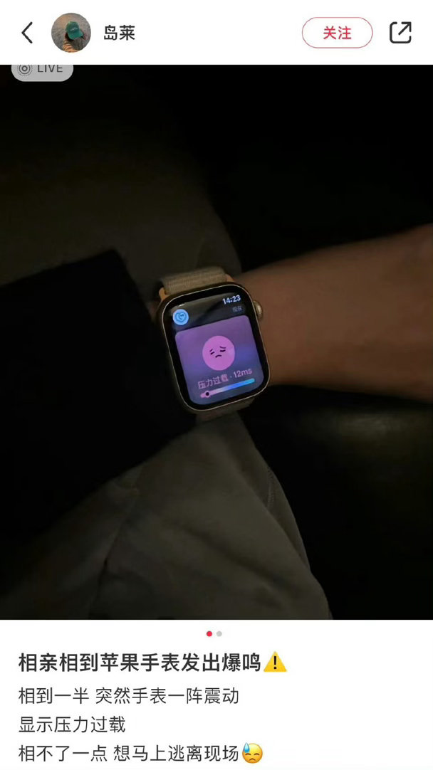 苹果手表还有这效果 