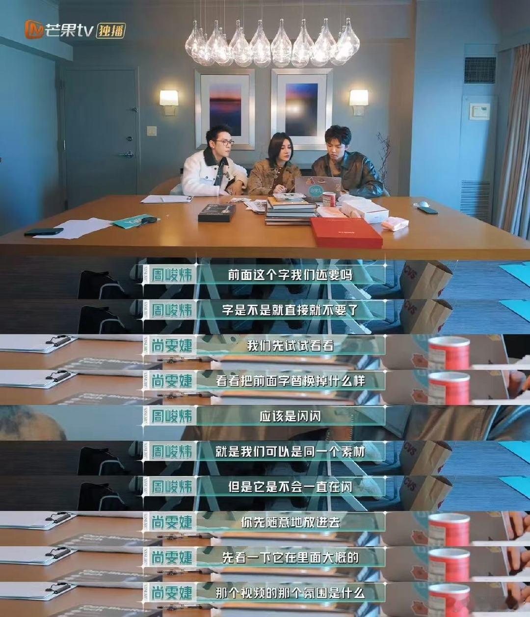 周峻炜编导拍剪一体机合伙人高光时刻合伙人面对路人亲切健谈，拍剪环节规划有序，周峻