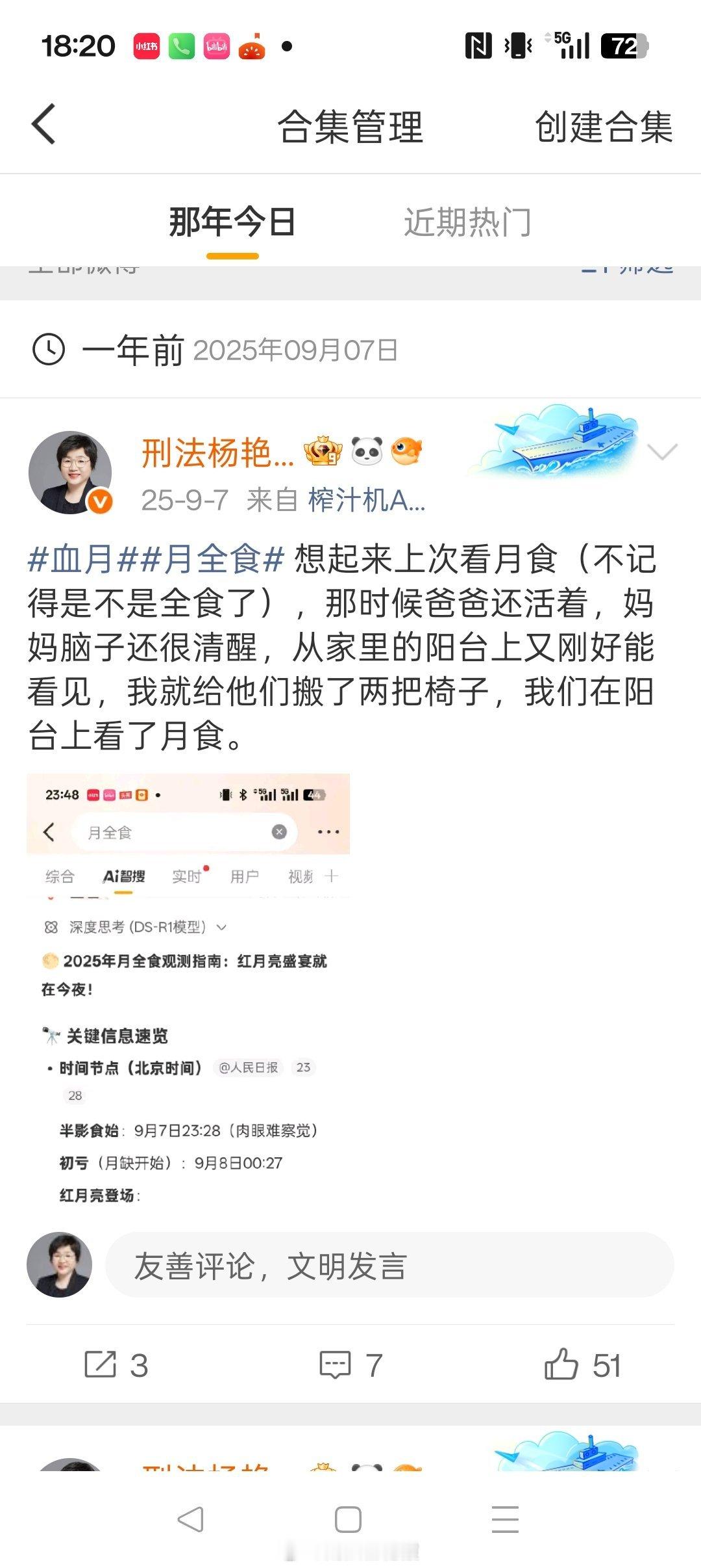 想念爸爸。 ​​​