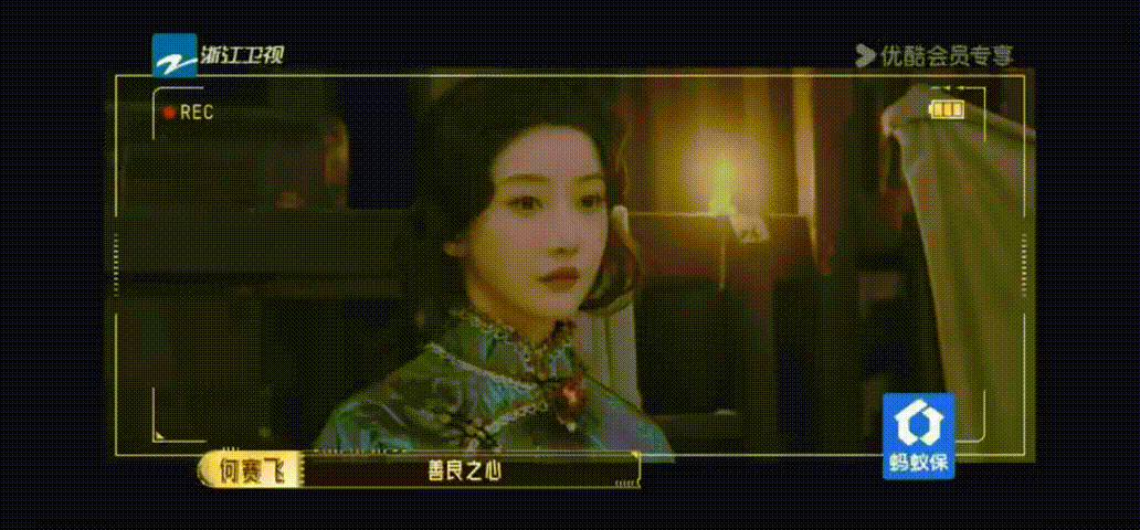 姜贞羽感谢何赛飞刘涛吴镇宇姜贞羽把玉墨的风情和风骨演得恰到好处，肉眼可见的进步，