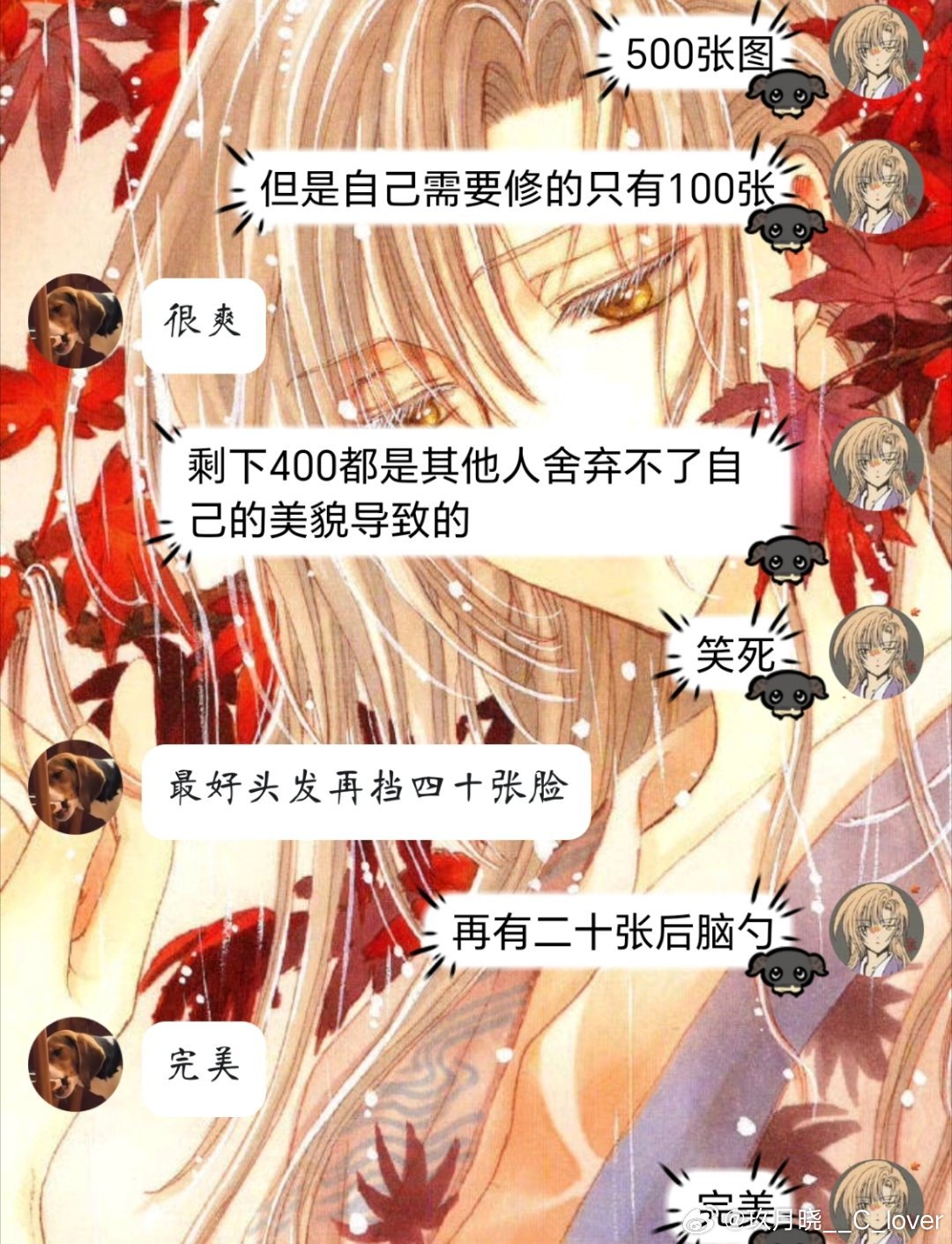 不想修图的人畅想团片修图be like 