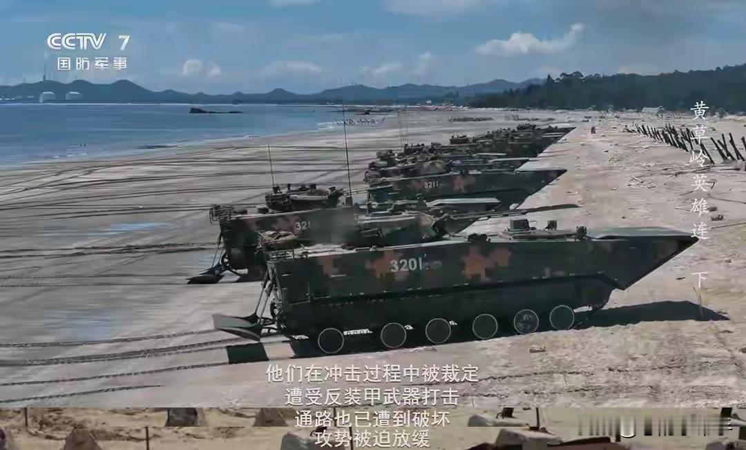 官媒报道登陆演习机器狼表现欠佳，易遭轻武器损毁。
实事求是向来是我军的传统，只是