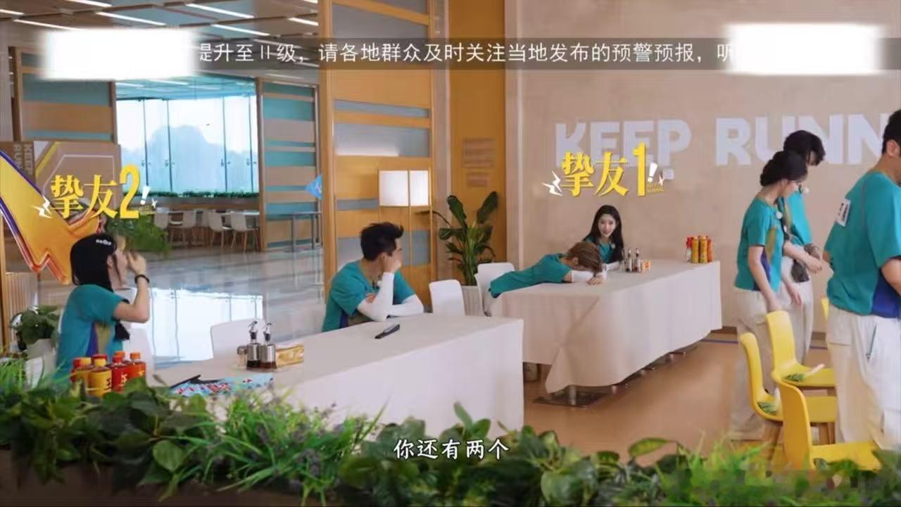 范丞丞孟子义章若楠在演小品吗范丞丞有孟子义章若楠2个挚友奔跑吧孟子义的球只有李昀