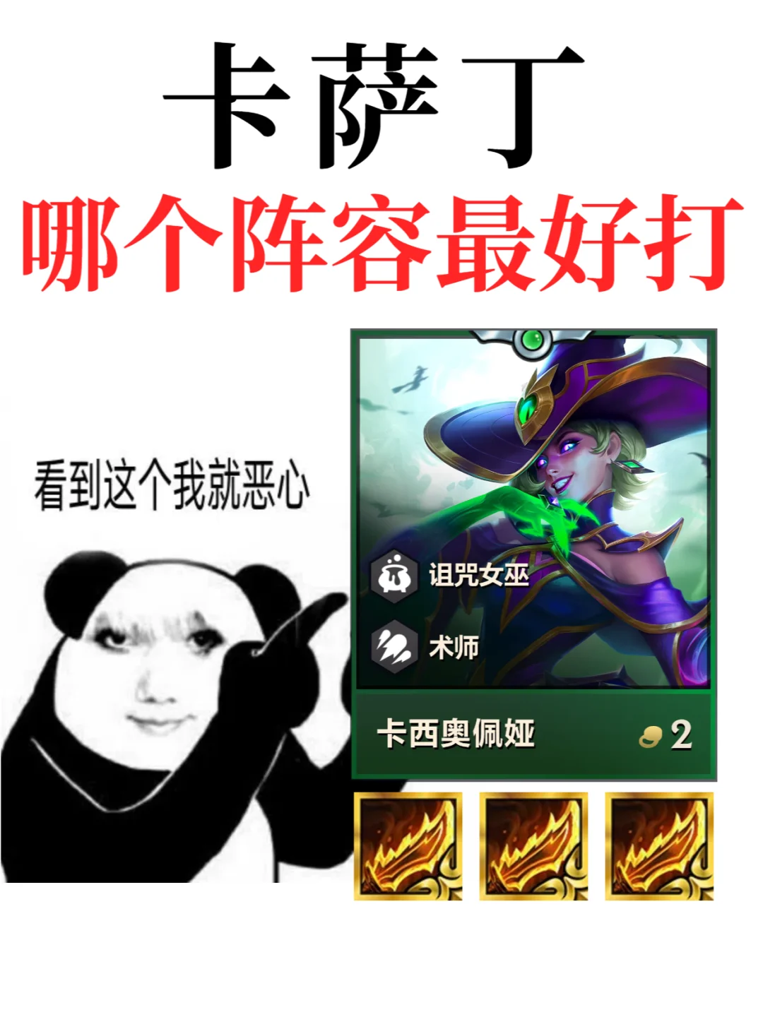 法术激光枪无限技能无限喷射