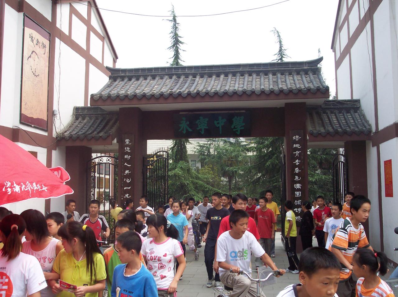 2006年，我到成都温江区永宁街道办事，古香古色的街道像极了古镇，请问它是真的古