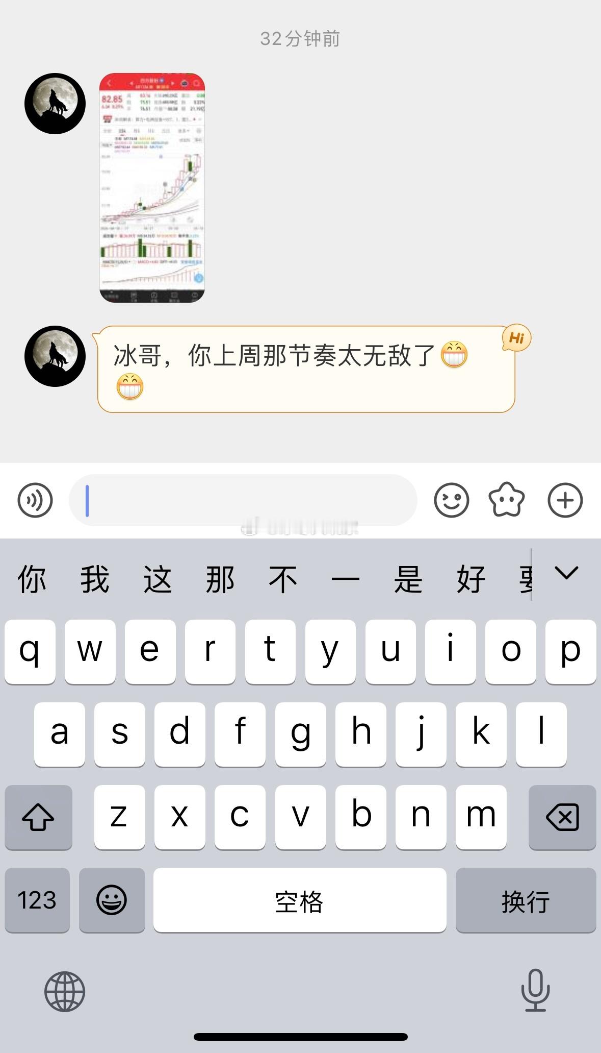 吃到就好了。 