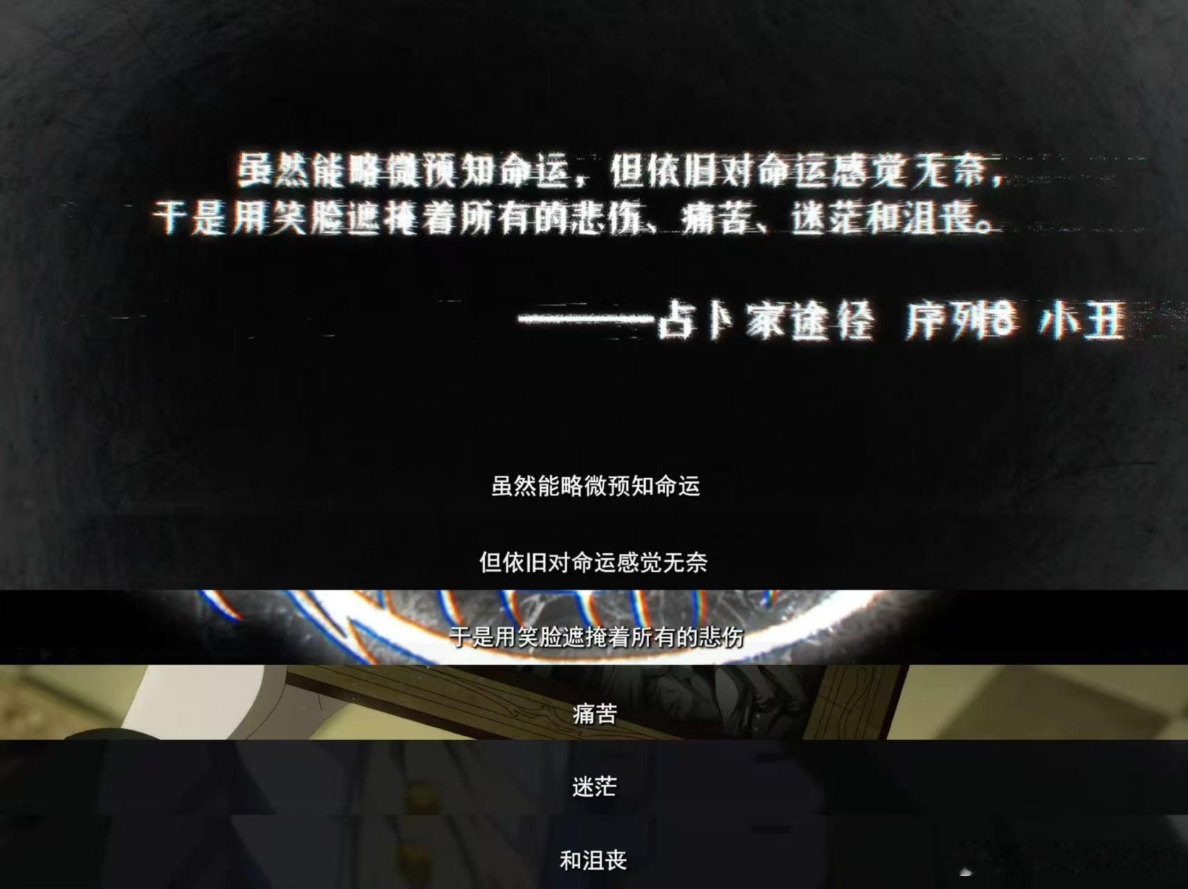 诡秘之主第二季PV震撼首发 值夜者小队全员回归的消息终于坐实了！戴丽和伦纳德出现