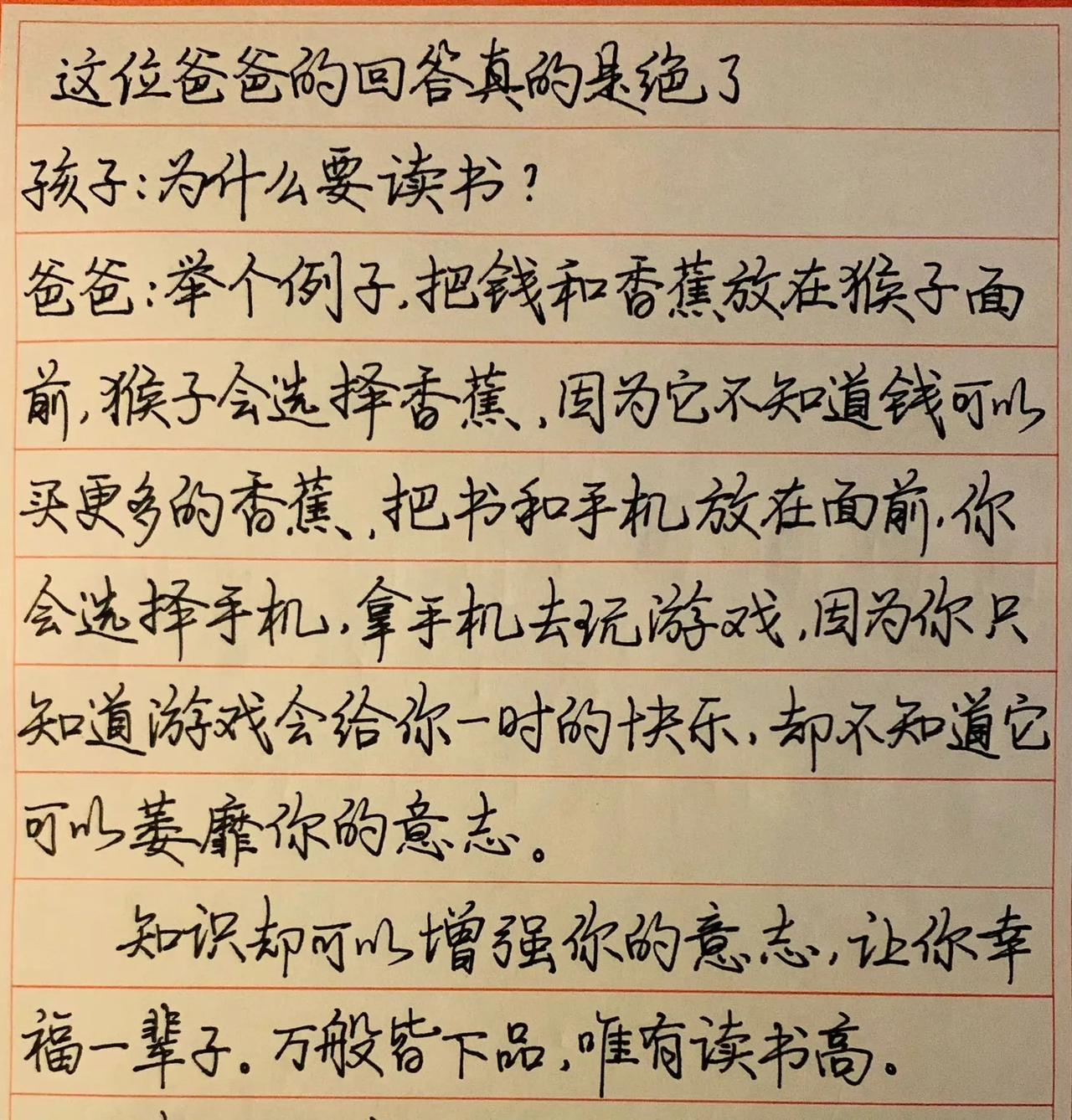 为什么要读书，这位爸爸的回答真的是绝了。
你永远都想象不到00后能在体制内闯什么