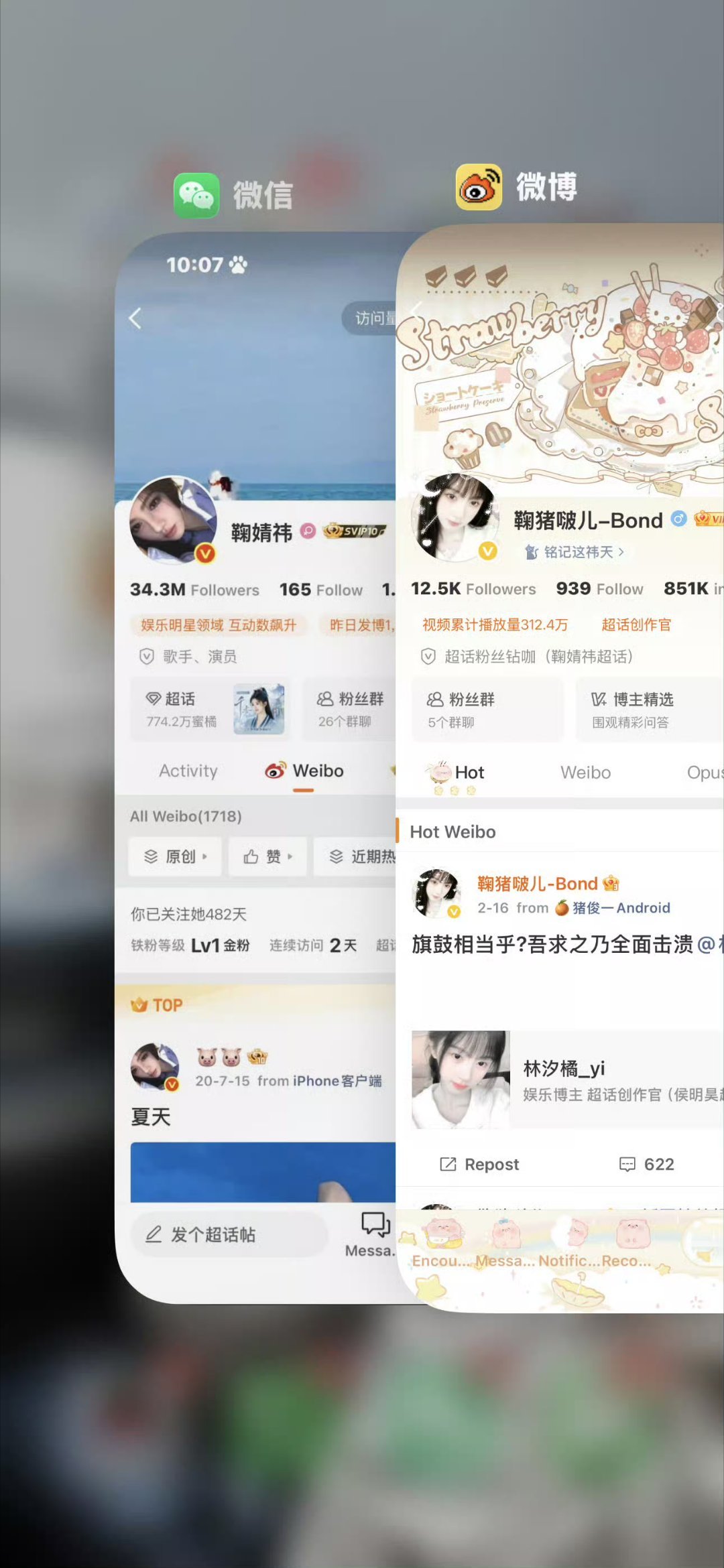 来动动混眼熟k2回访 