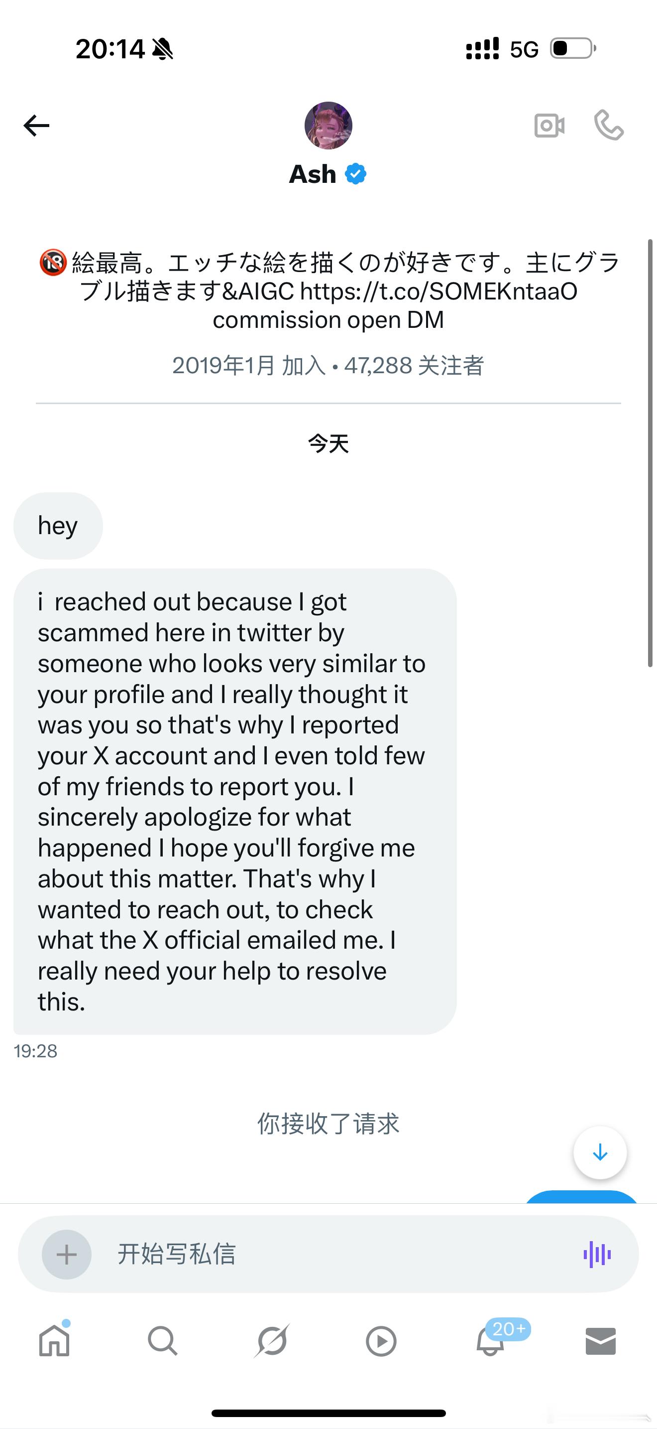 也真的是挺离谱的，一个四万多粉丝的画师博主联系我说被骗子骗钱了把我举报了，并且还