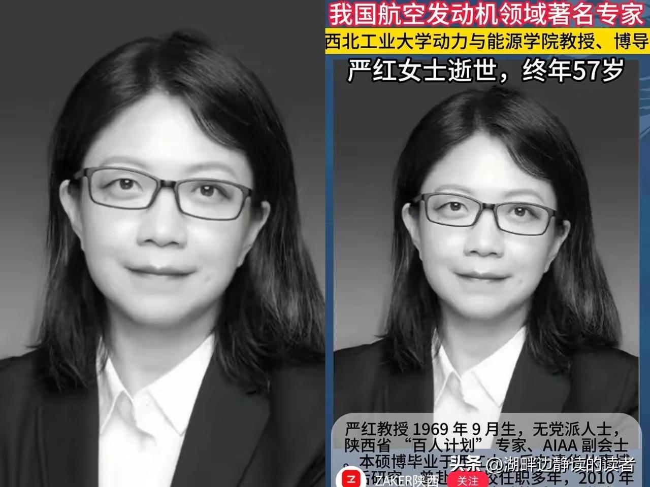 又一位大人物去世了！
​她的离开比张雪峰之死更令我震惊，她就是我国航空发动机领域