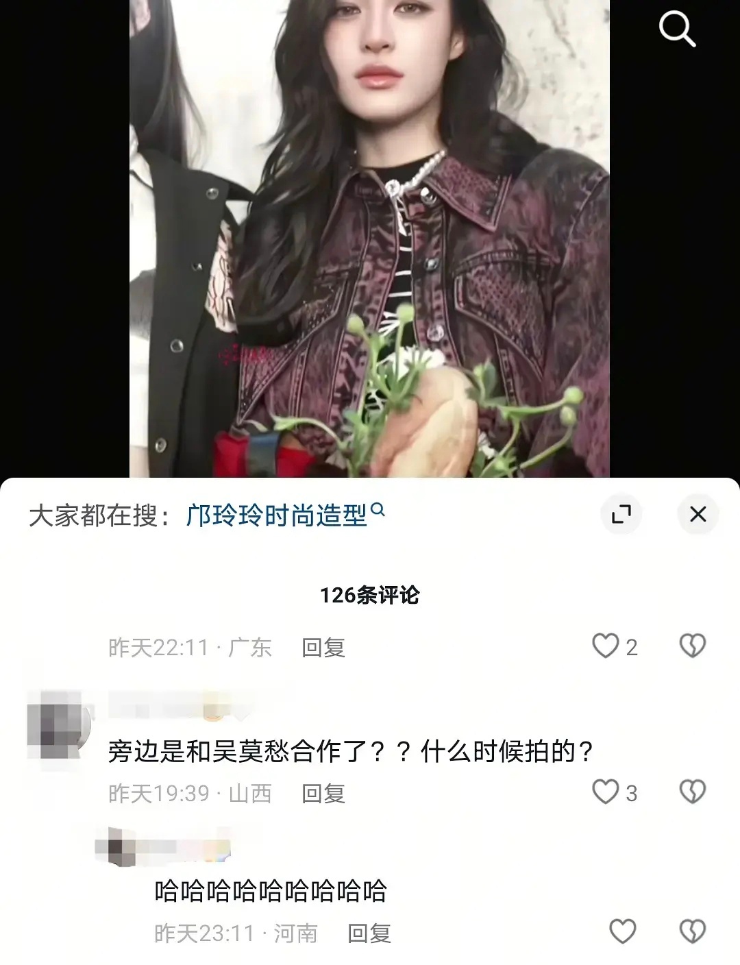 说点实话又不爱听，就是很像吴莫愁啊。去把抖人一起挂黑呗，全世界除了你家都是dw。