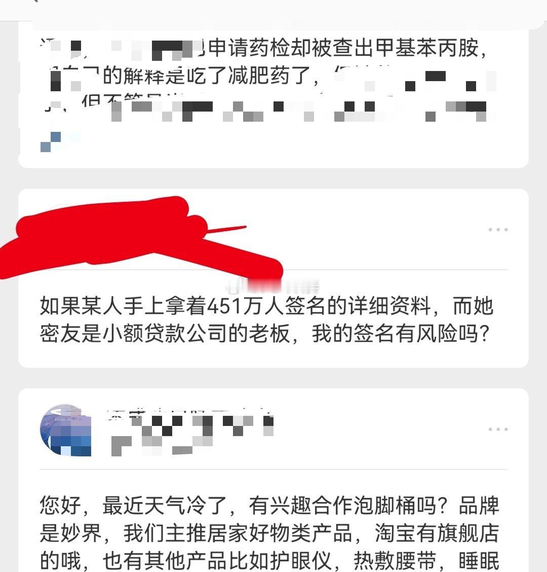 #理记质疑江歌妈妈诈捐# 问一下，贴图里说的签名是咋回事，为啥签个名字还能涉及个