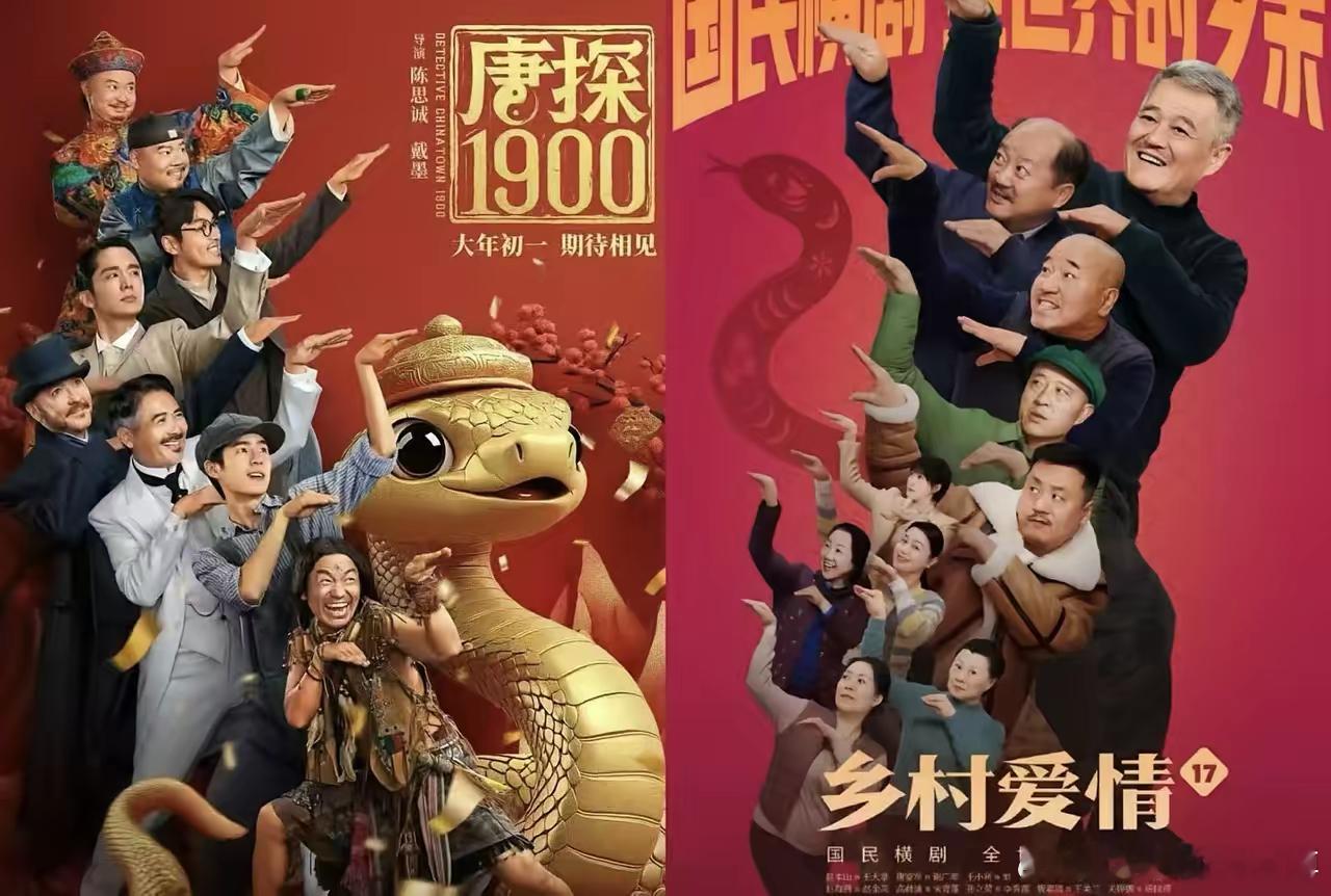 《唐探1900》还没有开播呢，现在就疑似进入抄袭事件了。这个海报怎么讲呢，确实是