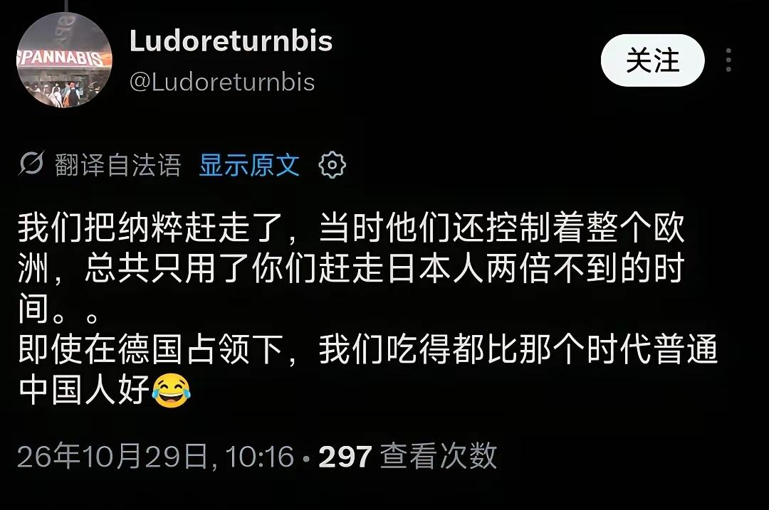 汪精卫如果生在法国的话，估计会当做圣人一样被供起来。
这可不是我说的，这是法国人