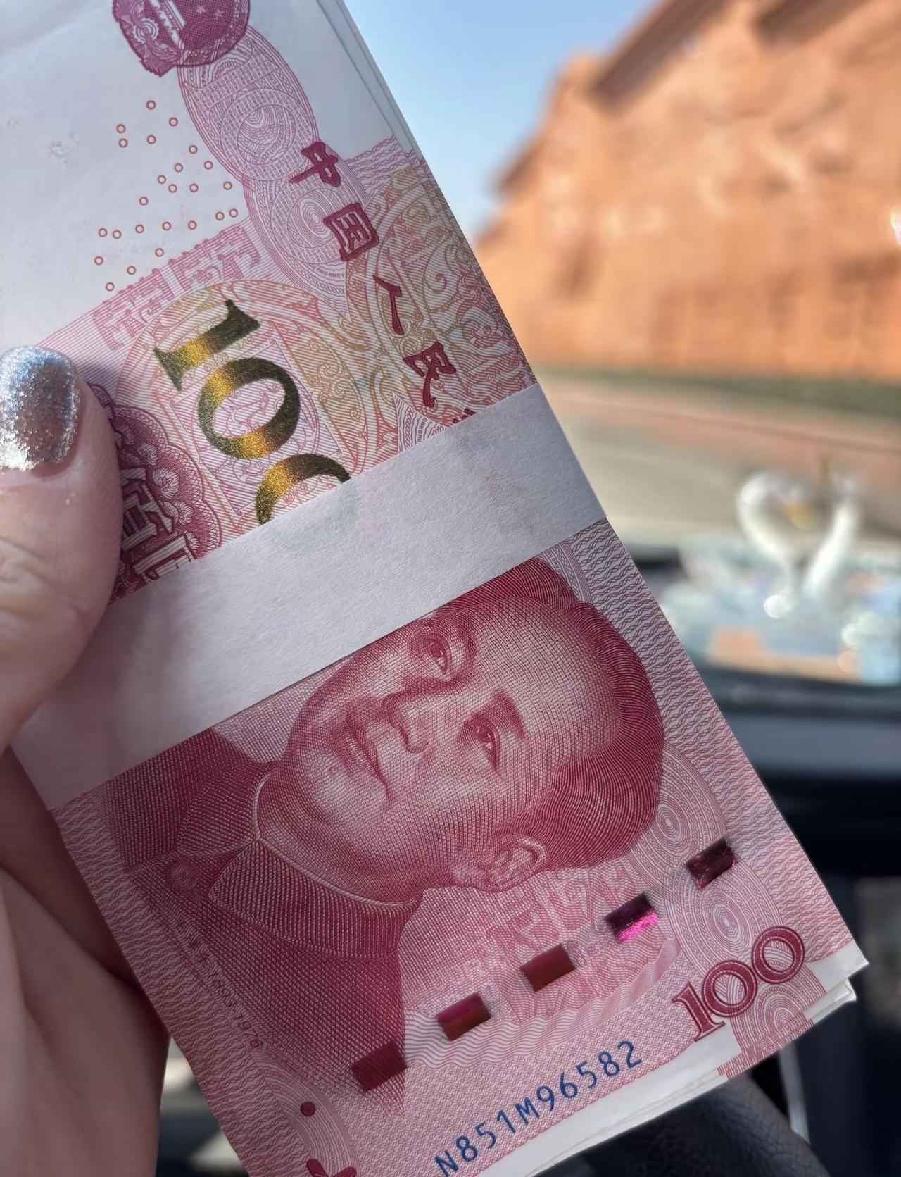 钱辈，请受我一拜，新的一年请和我交往吧，不发脾气只发财💥