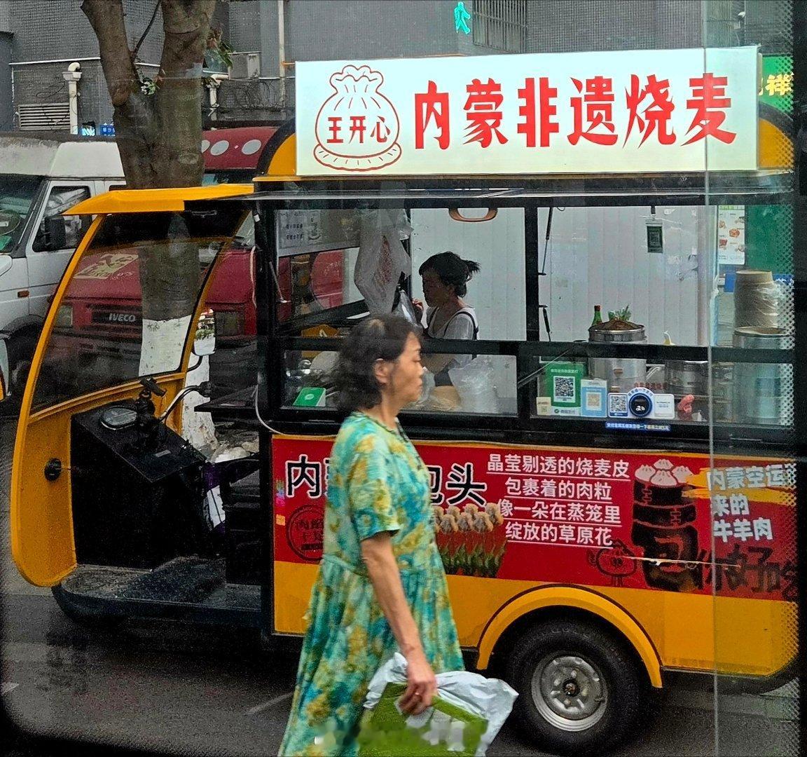 成都生活美食成都美食店分享美食成都逛吃逛吃手机摄影爱好者烟火成都，总有你喜欢的美
