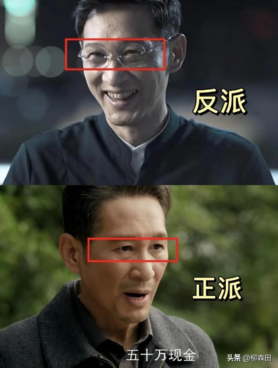 王劲松用实力证明，什么是“剧抛脸❗

正反派都能轻松驾驭。正派沉稳有风骨，反派阴