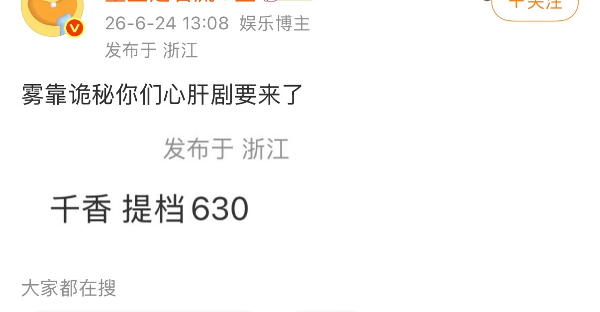 燥候🙏🏻已信勿辜负 