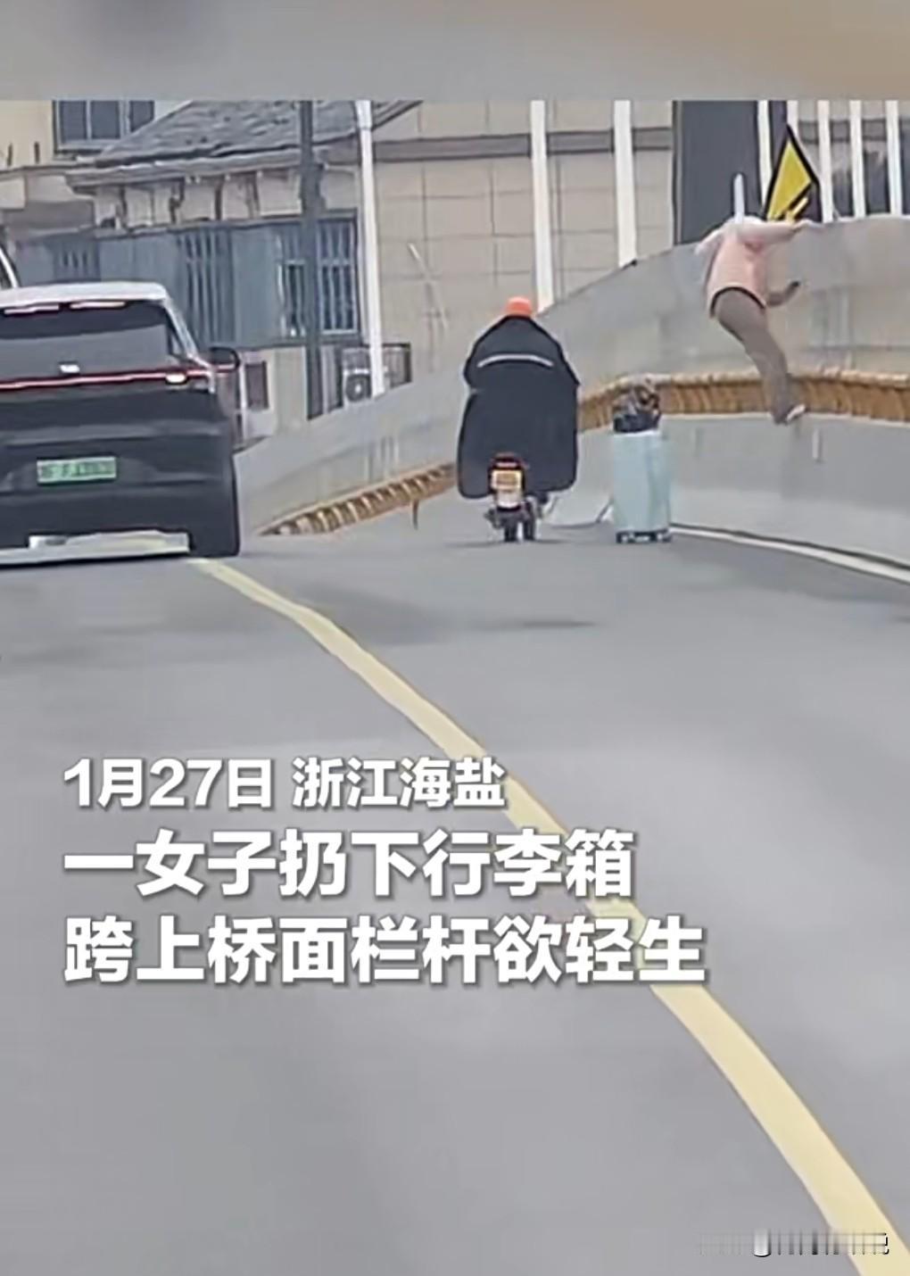 有些人不知道经历了什么会选择轻生，在那一刻，如果有人能伸出援手，或许会改变他们的