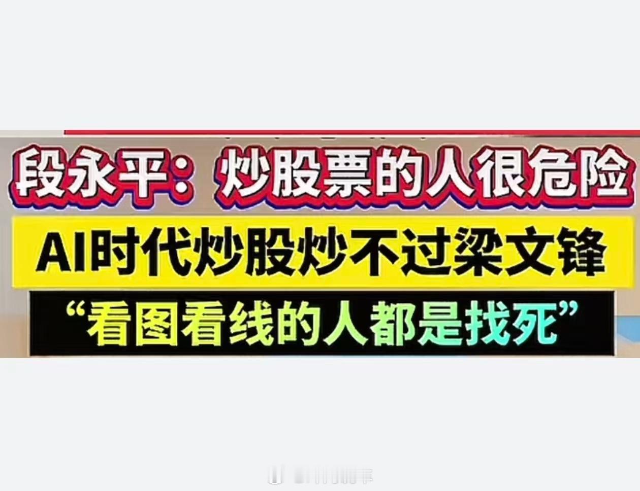 量化属于外挂，对短线游资是秒杀 