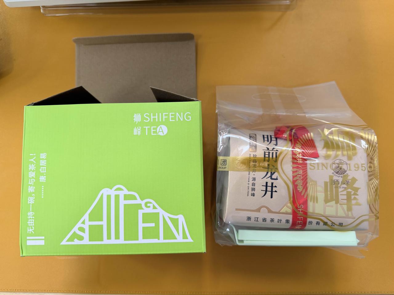 家人们，本周福利来了！
关注我，转发本条，就有机会获得
狮峰茶叶一包
关注我，本