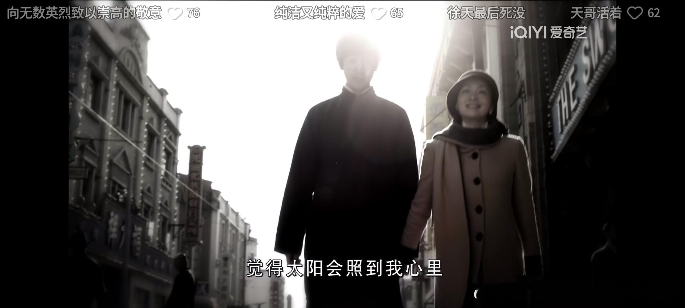 终于看完了48集的《红色》 2014年的剧。张鲁一，周一围，陶虹他们表演真不错，