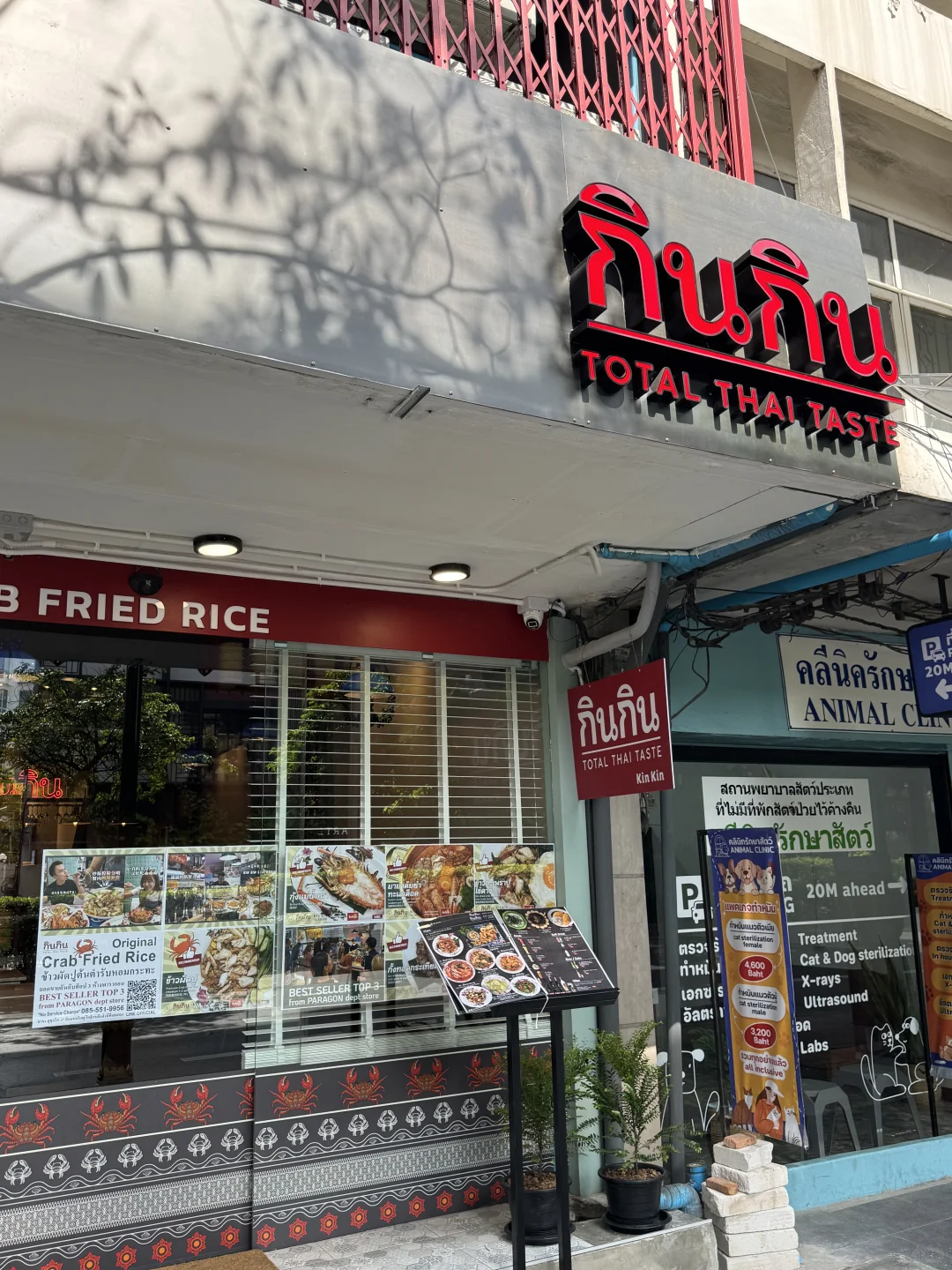 它在曼谷🇹🇭真的没有对手！！好吃哭了🥹！！