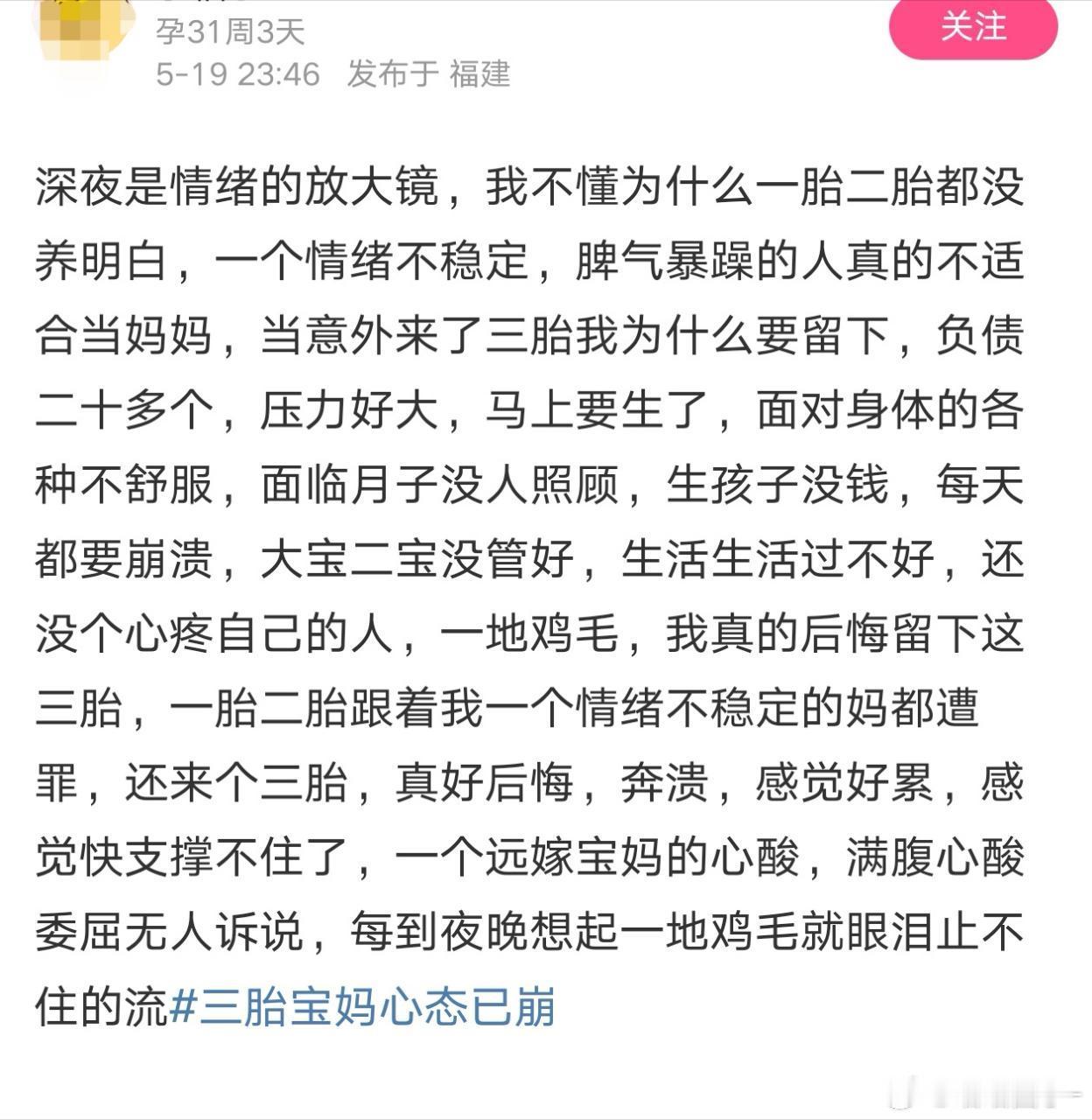 我真觉得这些人的智商是负的 ​​​