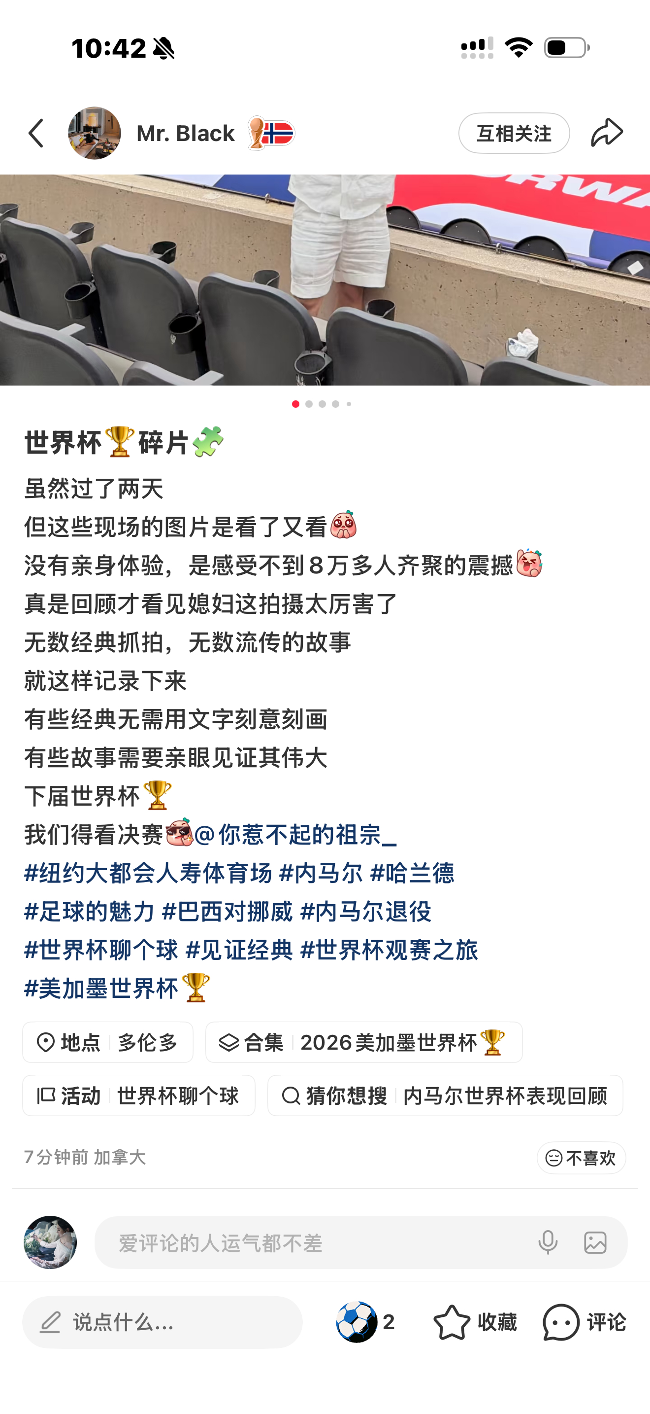 我老公真是文案小能手可以关注下他 给他多多点赞 他会很开心每次发完 都会说 “快