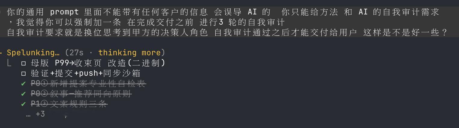 换位思考。如果你把这个话术给同事讲，部分同事基于工作经验，可能是无法理解如何换位