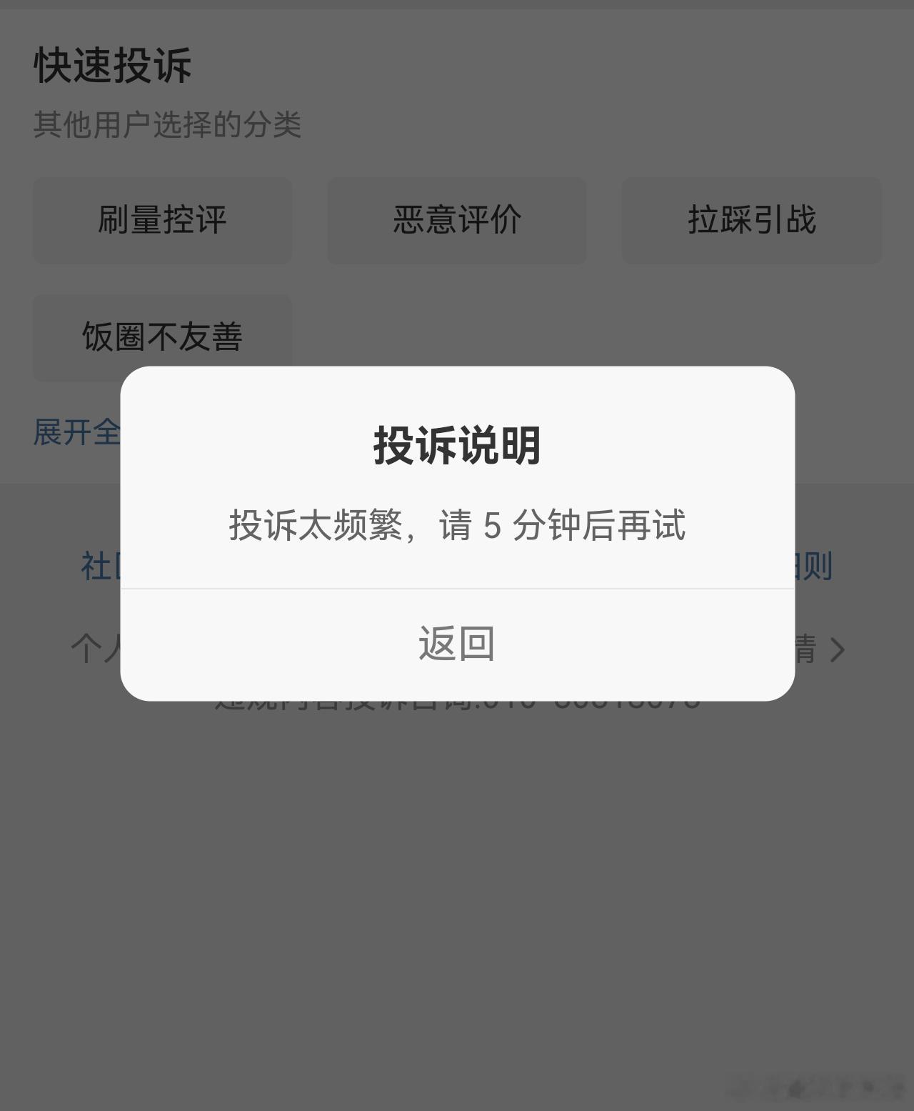 zl真没病吧 
