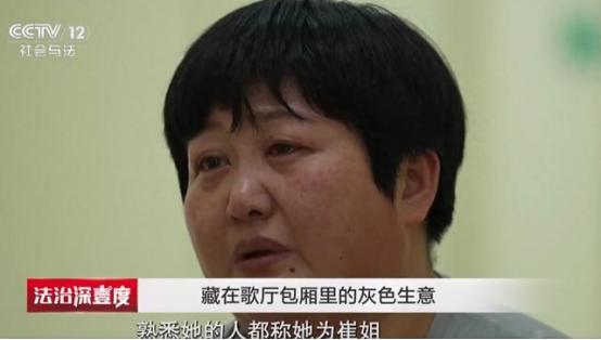“人怎能无耻到这种地步！”山东青岛，一中年女子为了赚快钱，找来5名未成年少女从事