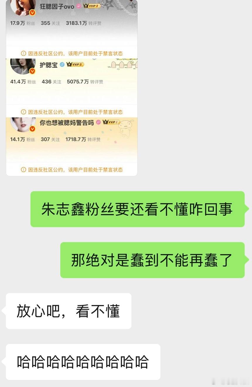 如果还看不懂，那也挺好的，这群入到底什么时候能彻底把老猪给搞丝啊？好期待那一天[