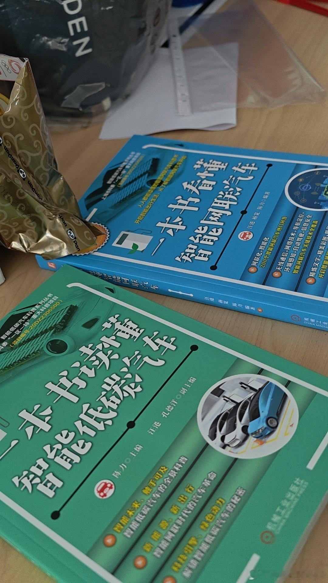 偶尔也得学学习啊落后太多跟不上社会了快赶上家里断网了一样[苦涩][融化]我与汽车